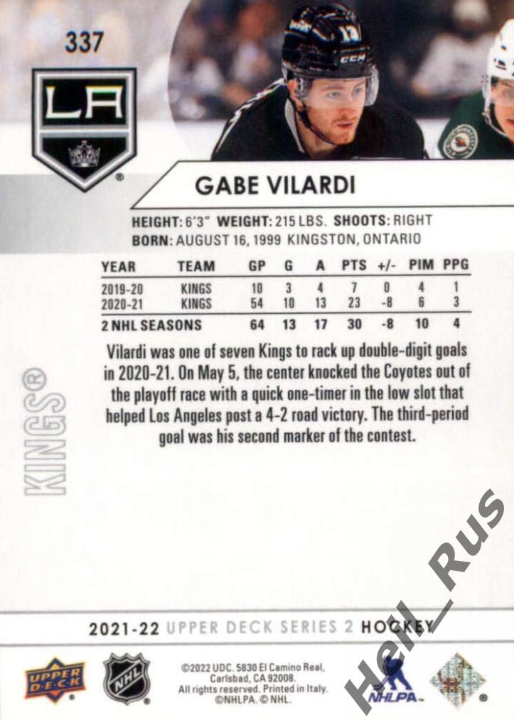 Хоккей; Карточка Gabe Vilardi/Габриэль Виларди (Los Angeles Kings/Кингз) НХЛ/NHL 1