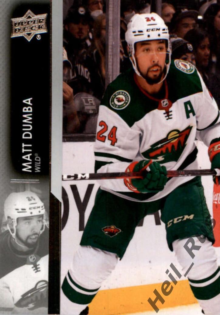 Хоккей. Карточка Matt Dumba/Мэтт Дамба (Minnesota Wild/Миннесота Уайлд) НХЛ/NHL