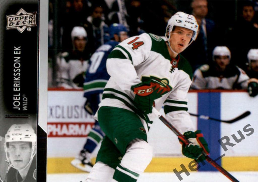 Карточка Joel Eriksson Ek/Юэль Эрикссон Эк (Minnesota Wild/Миннесота) НХЛ/NHL