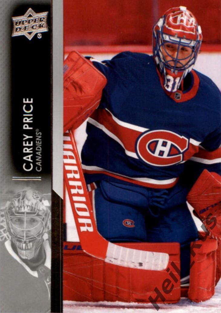 Хоккей. Карточка Carey Price / Кэри Прайс (Montreal Canadiens/Монреаль) НХЛ/NHL