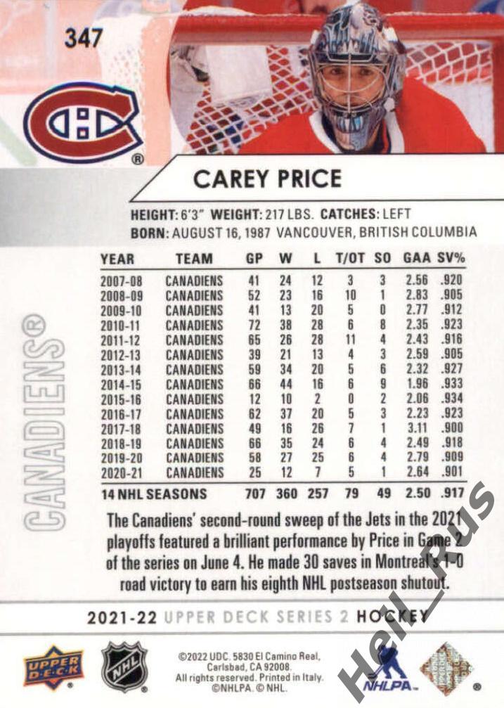 Хоккей. Карточка Carey Price / Кэри Прайс (Montreal Canadiens/Монреаль) НХЛ/NHL 1
