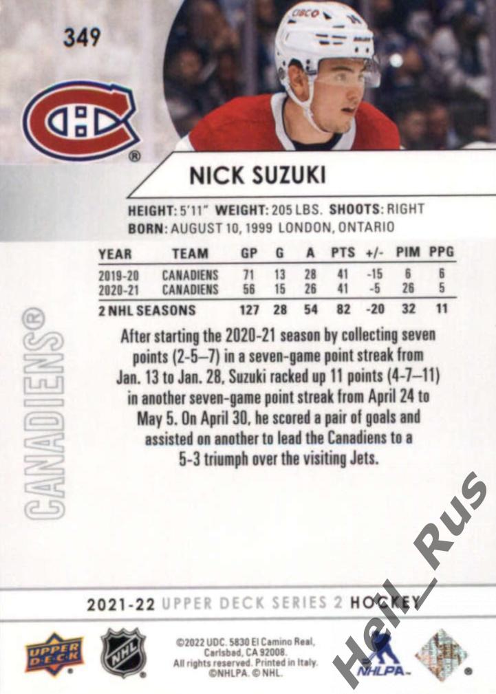 Хоккей. Карточка Nick Suzuki/Ник Сузуки (Montreal Canadiens/Монреаль) НХЛ/NHL 1
