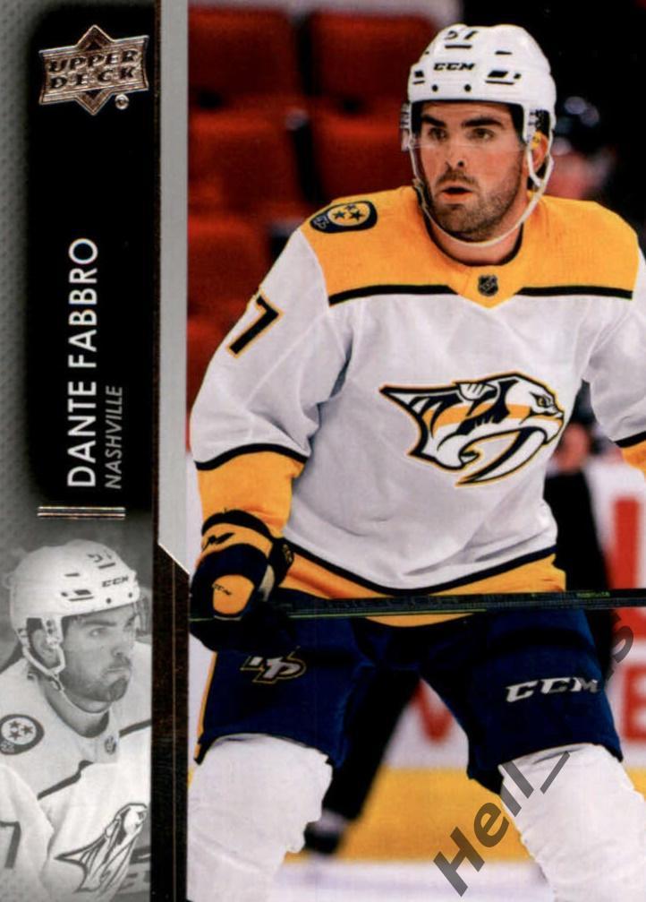 Хоккей. Карточка Dante Fabbro/Данте Фаббро (Nashville Predators/Нэшвилл) НХЛ/NHL