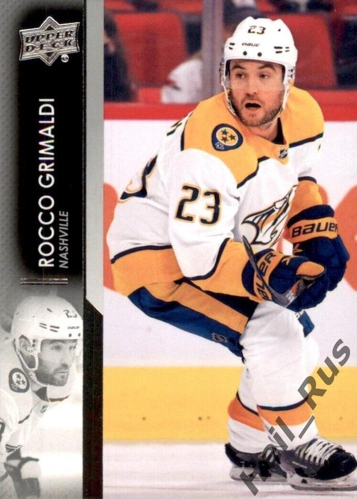 Карточка Rocco Grimaldi/Рокко Гримальди (Nashville Predators/Нэшвилл) НХЛ/NHL
