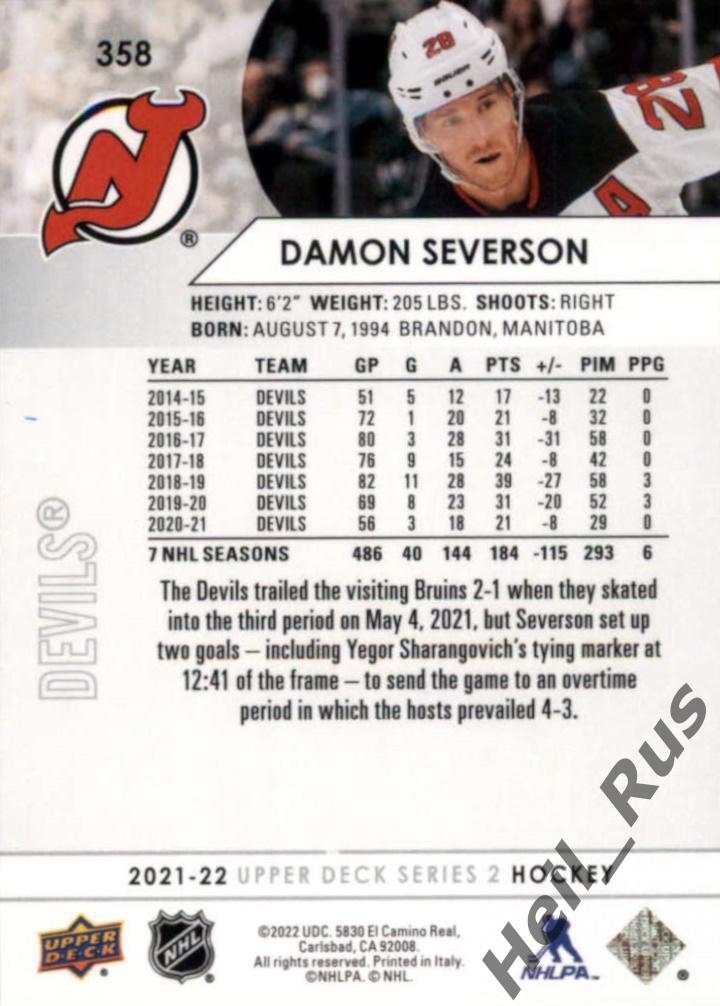 Хоккей; Карточка Damon Severson/Дэймон Северсон New Jersey Devils/Девилз НХЛ/NHL 1