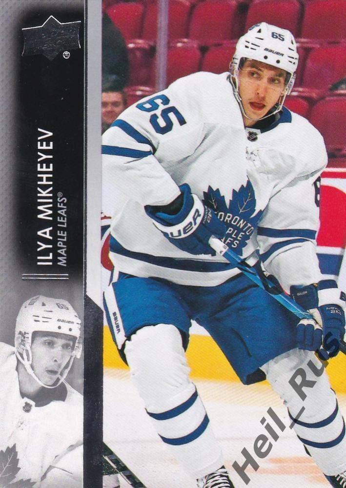 Хоккей; Карточка Илья Михеев Toronto Maple Leafs/Торонто, Авангард Омск НХЛ/КХЛ