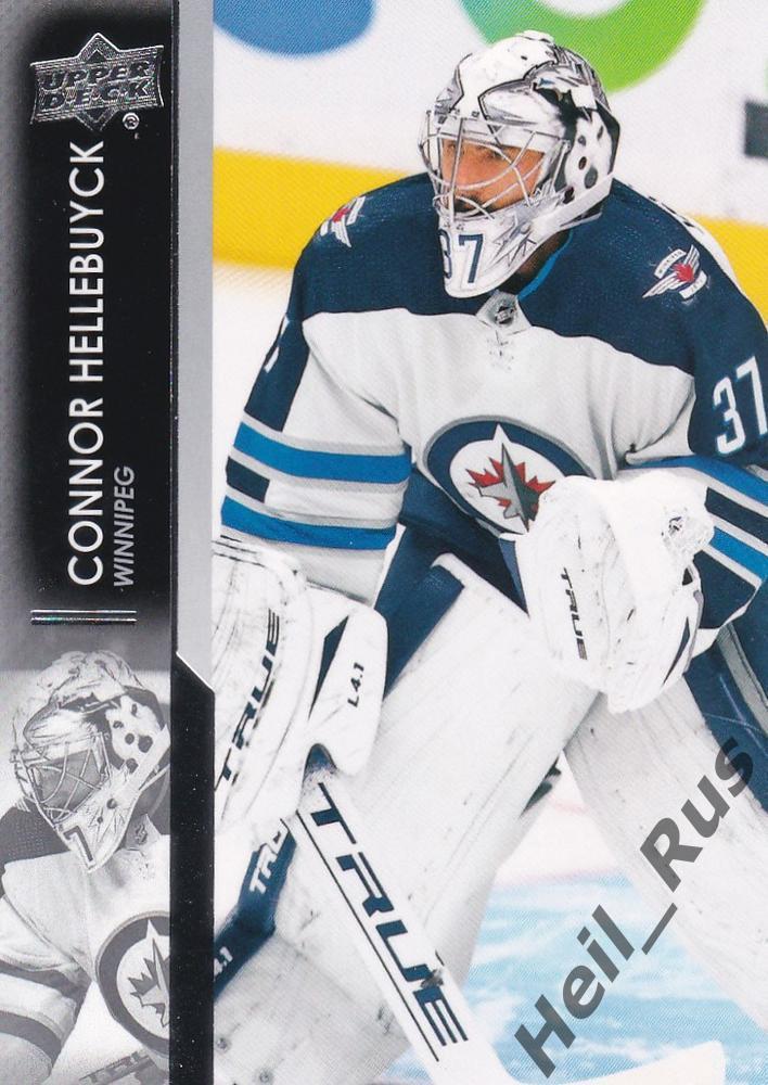 Карточка Connor Hellebuyck/Коннор Хеллебак Winnipeg Jets/Виннипег Джетс НХЛ-NHL