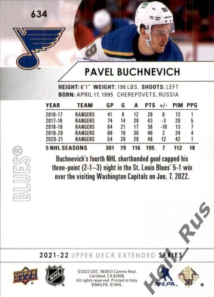 Карточка Павел Бучневич (St. Louis Blues/Сент-Луис, Северсталь, СКА) НХЛ/NHL/КХЛ 1