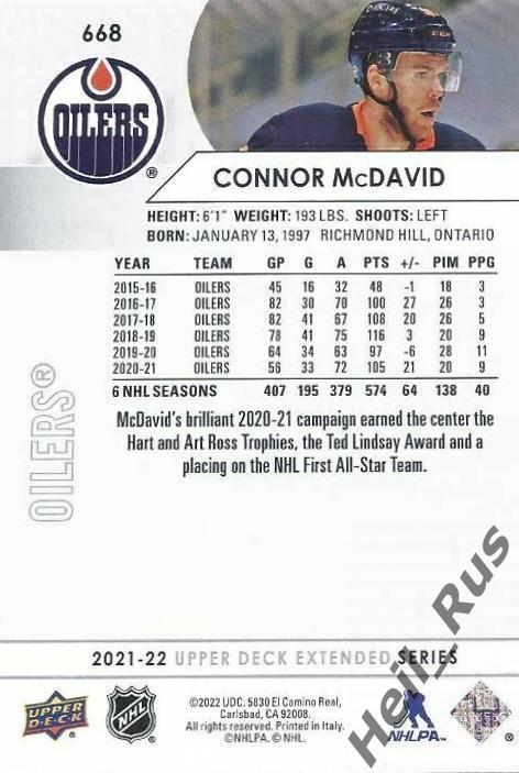 Хоккей. Карточка Connor McDavid/Коннор Макдэвид Edmonton Oilers/Эдмонтон НХЛ/NHL 1