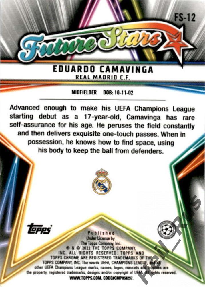 Карточка Eduardo Camavinga/Эдуарду Камавинга Реал Мадрид Лига Чемпионов 2021-22 1