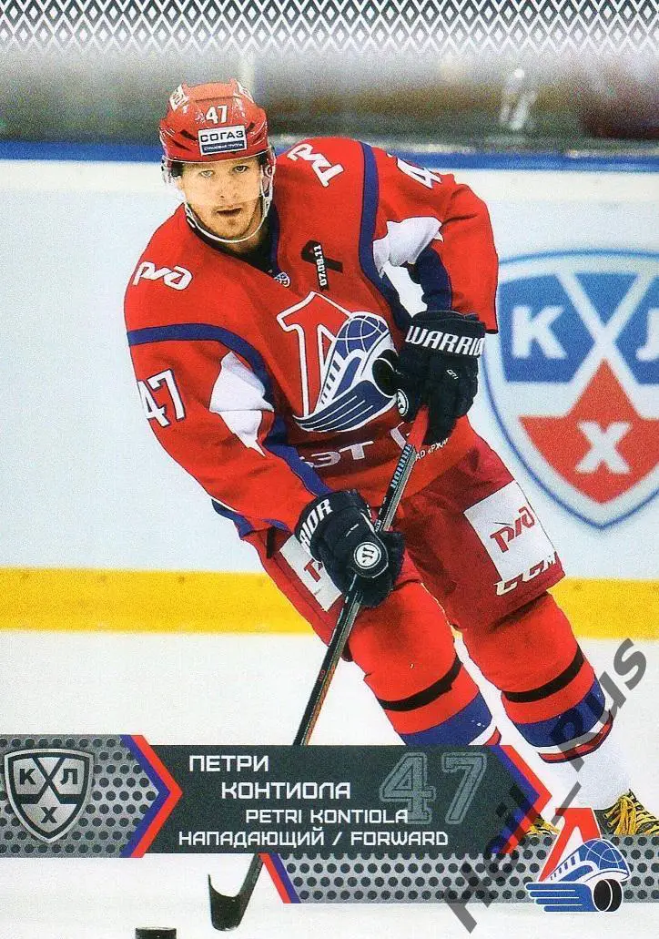 Хоккей. Карточка Петри Контиола Локомотив Ярославль КХЛ/KHL сезон 2015/16 SeReal