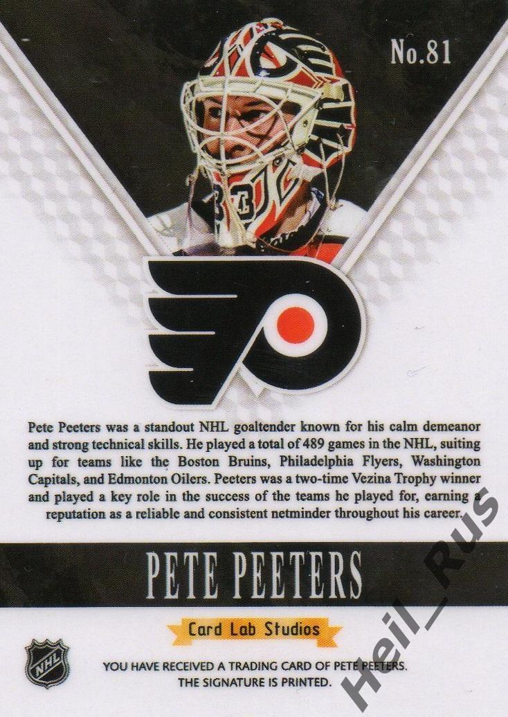 Хоккей; Карточка Pete Peeters/Пит Питерс Philadelphia Flyers/Филадельфия НХЛ/NHL 1