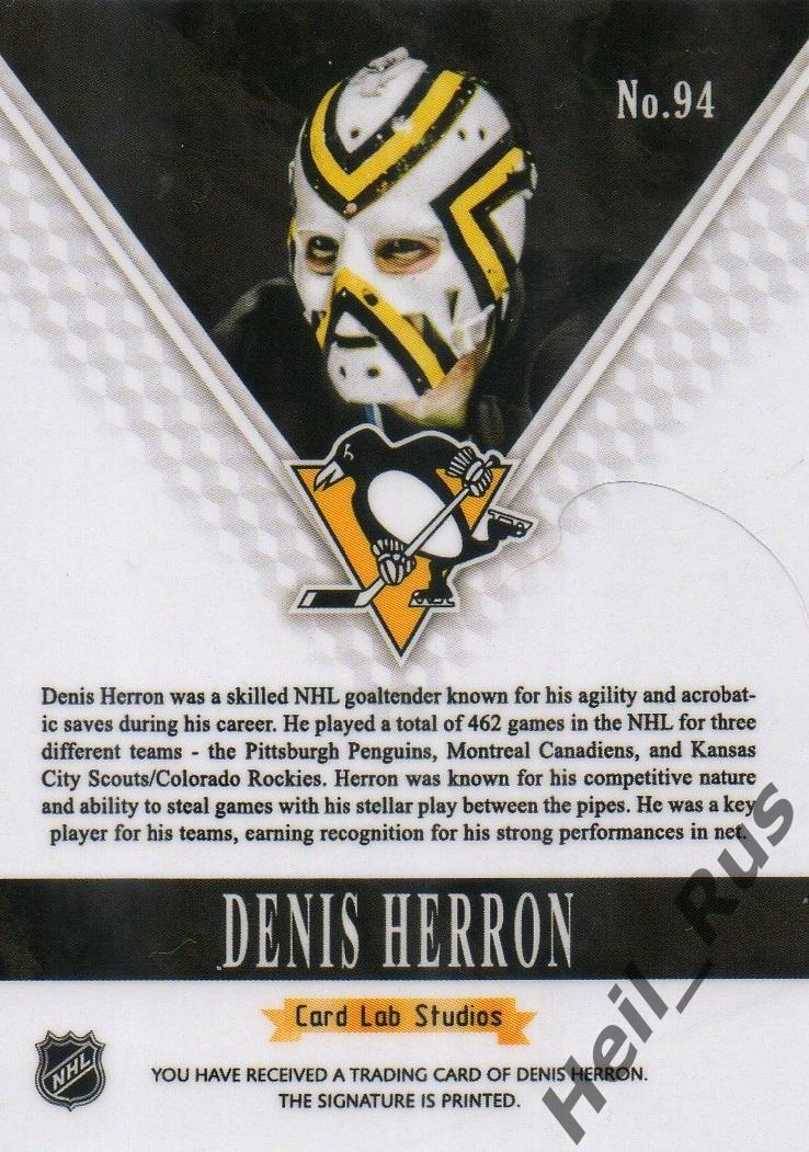 Хоккей. Карточка Denis Herron/Денис Херрон Pittsburgh Penguins/Питтсбург НХЛ/NHL 1