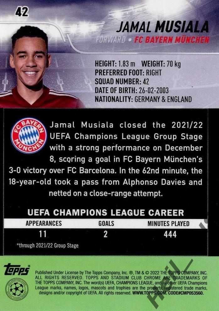 Карточка Jamal Musiala/Джамал Мусиала (Бавария Мюнхен) Лига Чемпионов 2021-22 1