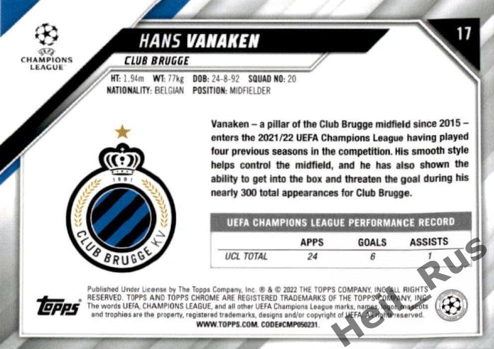 Футбол Карточка Hans Vanaken/Ханс Ванакен (Брюгге) Лига Чемпионов 2021-22 TOPPS 1