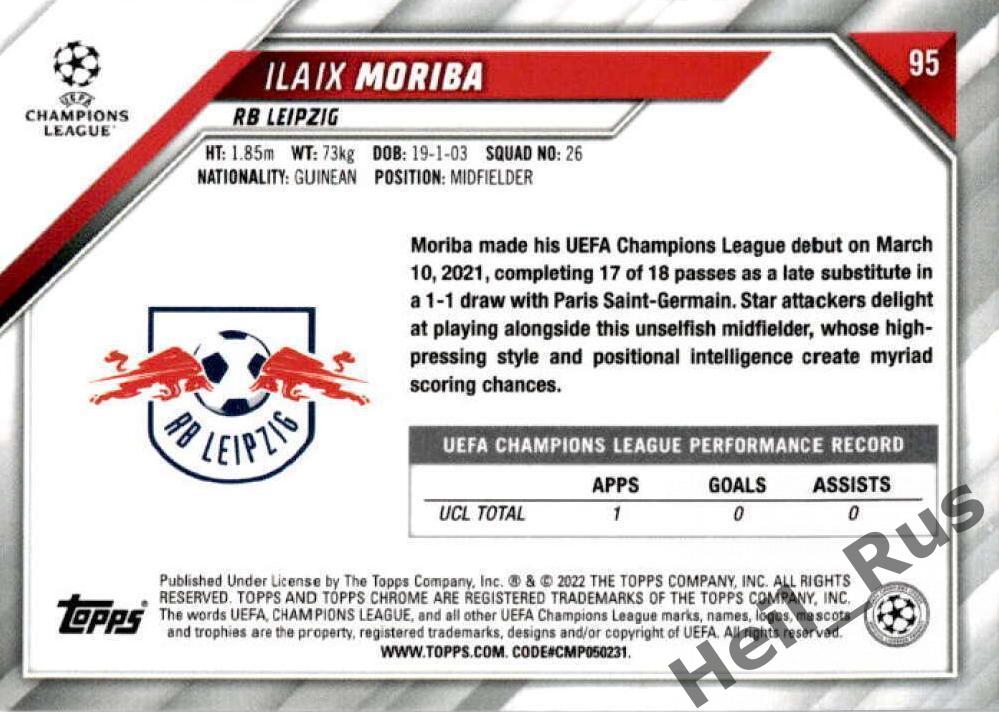 Футбол Карточка Moriba/Илайш Мориба РБ Лейпциг, Барселона Лига Чемпионов 2021-22 1