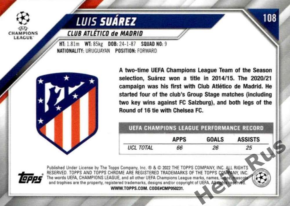 Карточка Луис Суарес Атлетико Мадрид, Барселона Ливерпуль Лига Чемпионов 2021-22 1