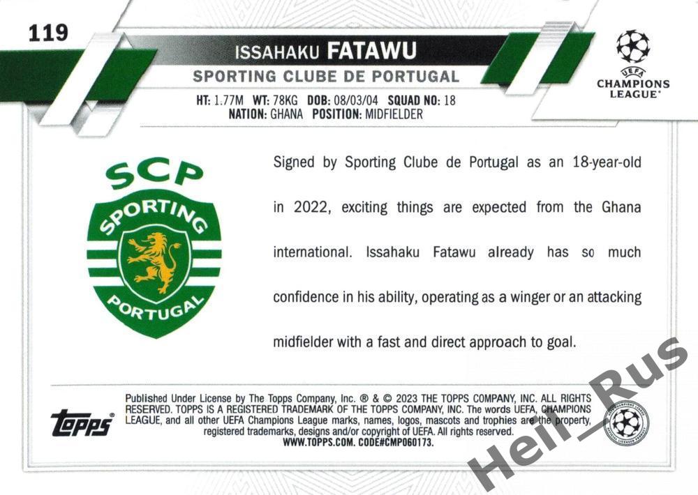 Футбол Карточка Абдул Фатаву Иссахаку (Спортинг Лиссабон) Лига Чемпионов 2022-23 1