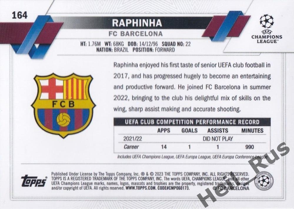 Футбол. Карточка Raphinha/Рафинья Барселона, Лидс Юнайтед Лига Чемпионов 2022-23 1