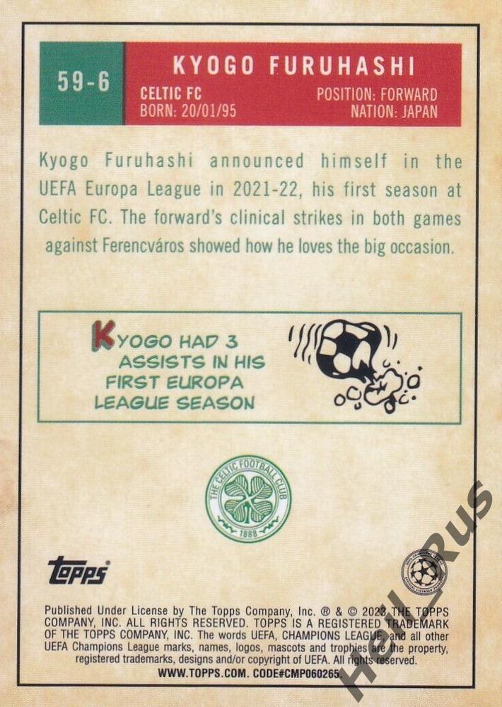 Футбол. Карточка Kyogo Furuhashi/Кего Фурухаси (Селтик) Лига Чемпионов 2022-23 1