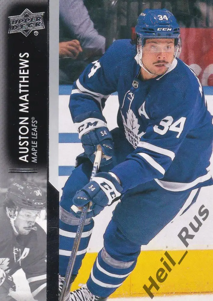 Карточка Auston Matthews / Остон Мэттьюс (Toronto Maple Leafs / Торонто) НХЛ/NHL