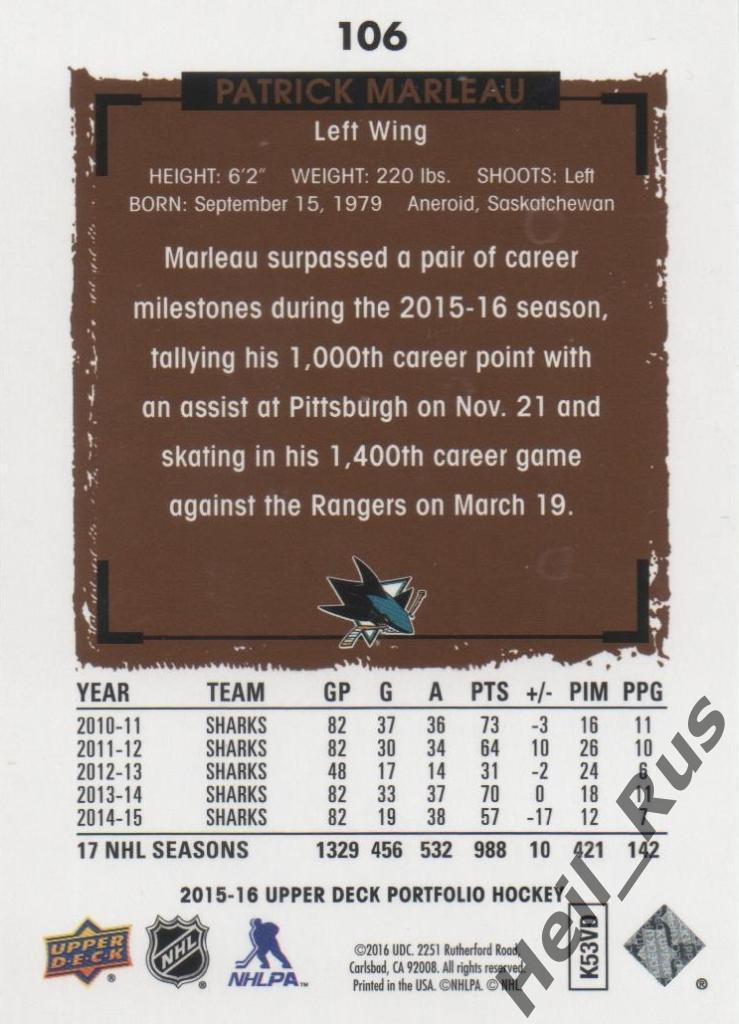 Хоккей. Карточка Patrick Marleau/Патрик Марло (San Jose Sharks/Сан-Хосе) НХЛ/NHL 1