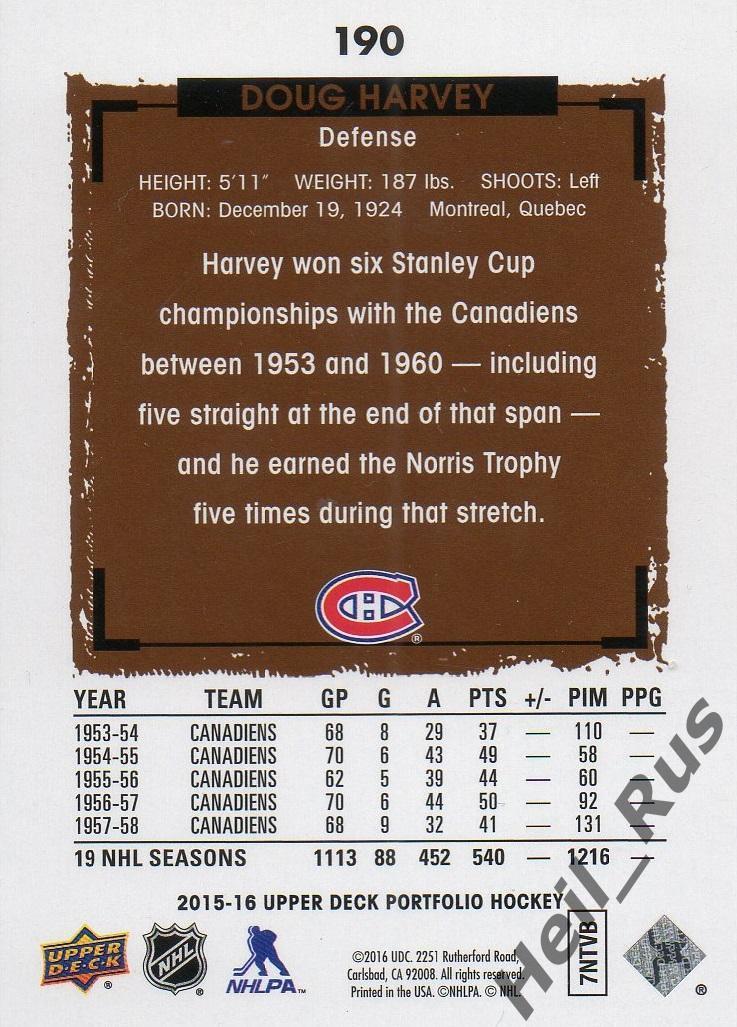 Хоккей. Карточка Doug Harvey/Дуг Харви (Montreal Canadiens / Монреаль) НХЛ/NHL 1