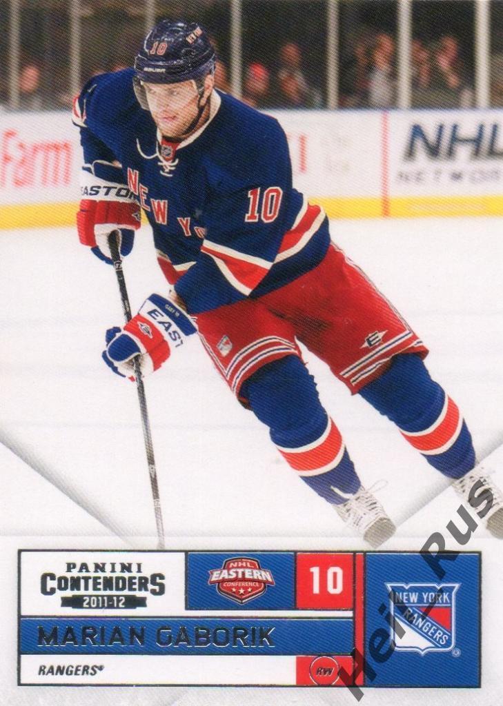 Хоккей Карточка Marian Gaborik/Мариан Габорик New York Rangers/Нью-Йорк НХЛ/NHL
