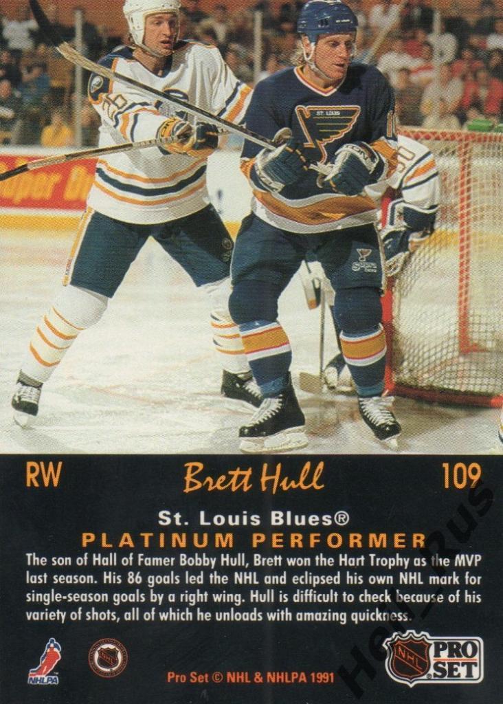 Хоккей. Карточка Brett Hull/Бретт Халл St. Louis Blues / Сент-Луис Блюз НХЛ/NHL 1