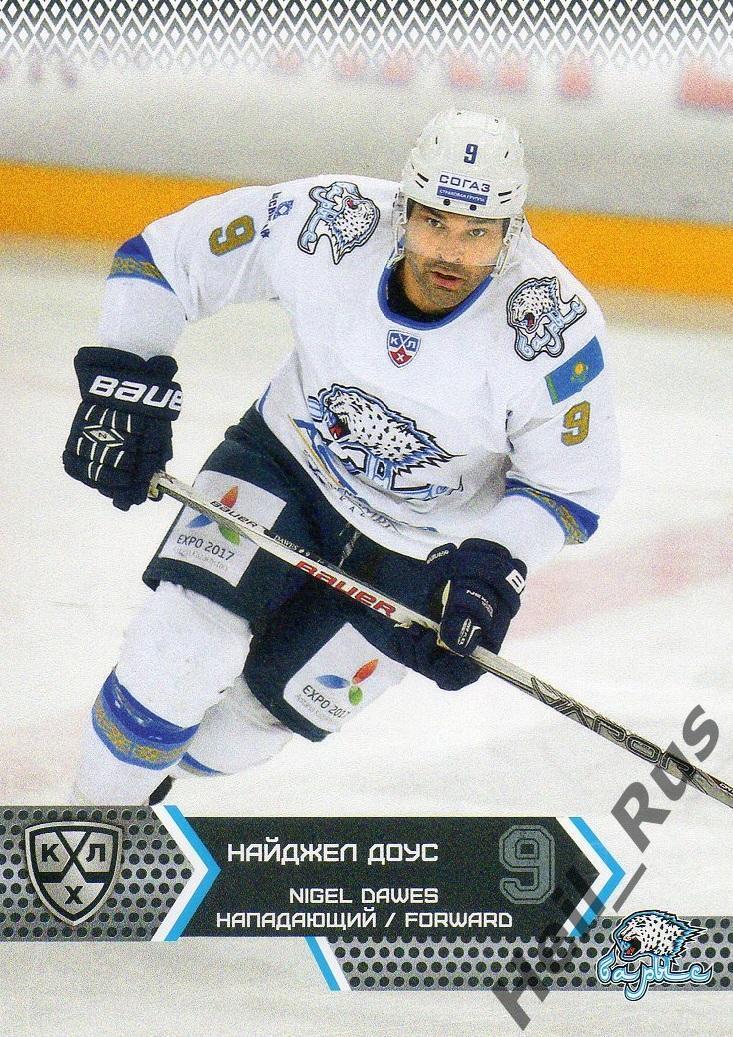 Хоккей. Карточка Найджел Доус (Барыс Астана) КХЛ / KHL сезон 2015/16 SeReal
