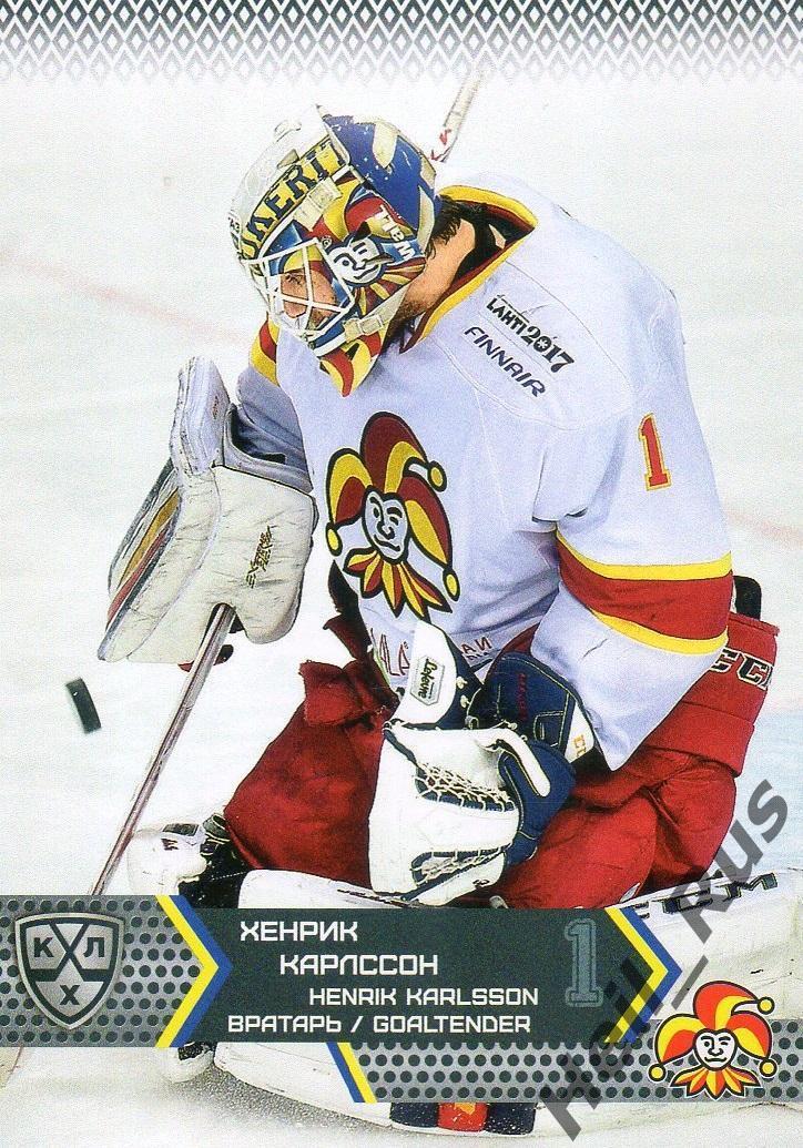 Хоккей. Карточка Хенрик Карлссон Йокерит Хельсинки КХЛ/KHL сезон 2015/16 SeReal