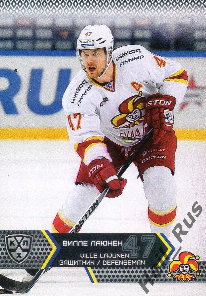 Хоккей. Карточка Вилле Лаюнен (Йокерит Хельсинки) КХЛ / KHL сезон 2015/16 SeReal