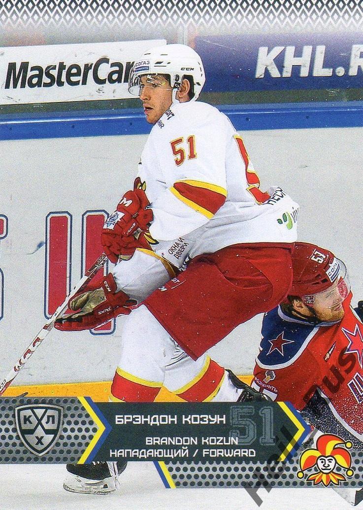 Хоккей. Карточка Брэндон Козун (Йокерит Хельсинки) КХЛ/KHL сезон 2015/16 SeReal
