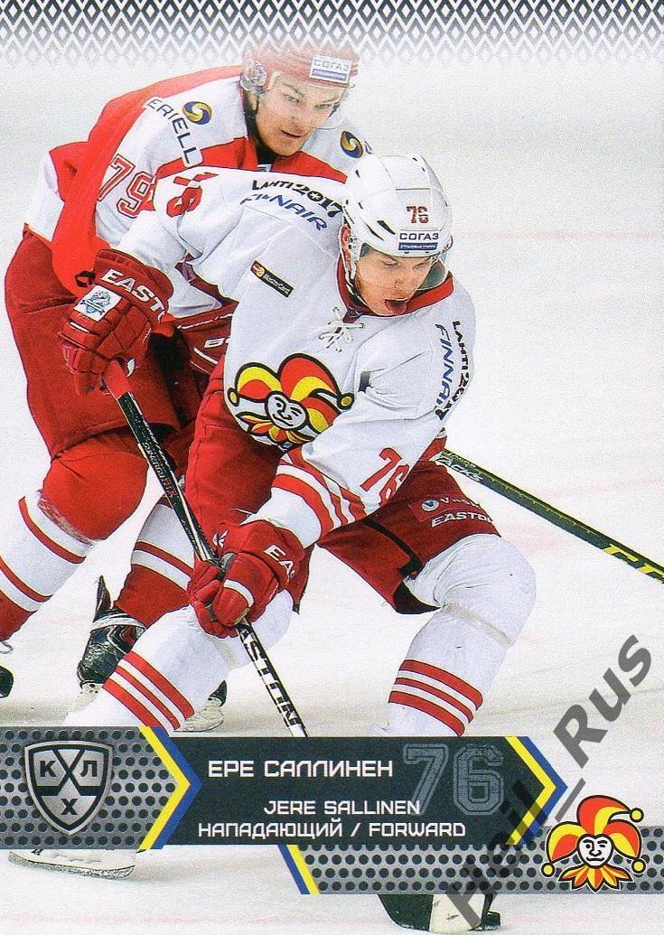 Хоккей. Карточка Ере Саллинен (Йокерит Хельсинки) КХЛ/KHL сезон 2015/16 SeReal