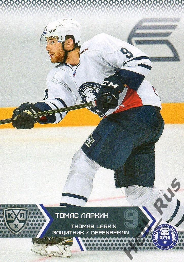Хоккей. Карточка Томас Ларкин (Медвешчак Загреб) КХЛ/KHL сезон 2015/16 SeReal