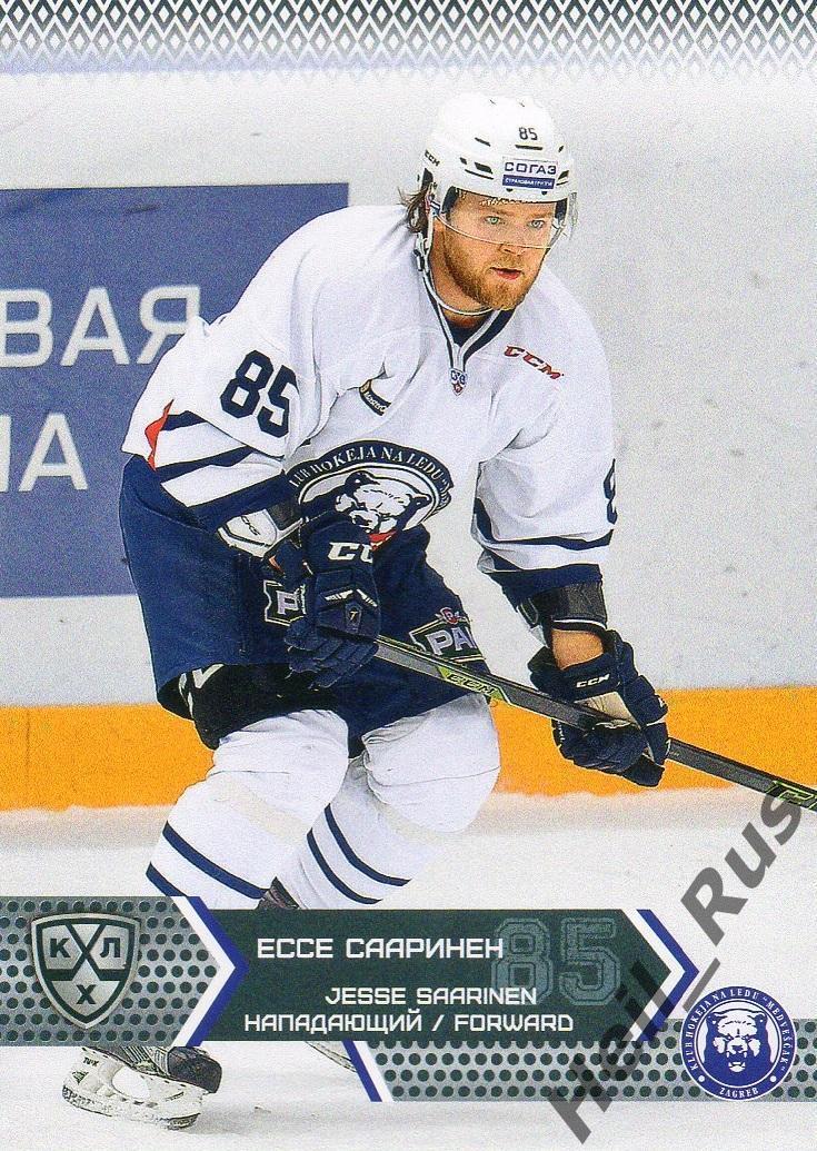 Хоккей. Карточка Ессе Сааринен (Медвешчак Загреб) КХЛ/KHL сезон 2015/16 SeReal