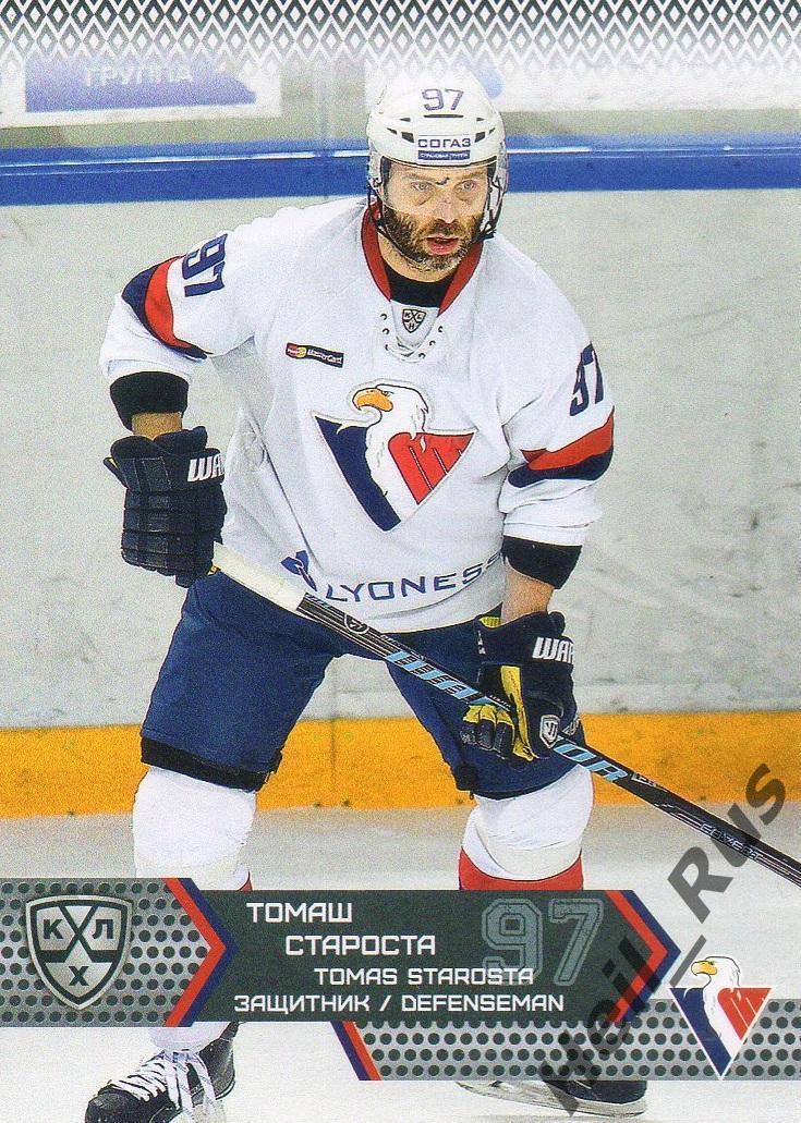 Хоккей. Карточка Томаш Староста (Слован Братислава) КХЛ/KHL сезон 2015/16 SeReal