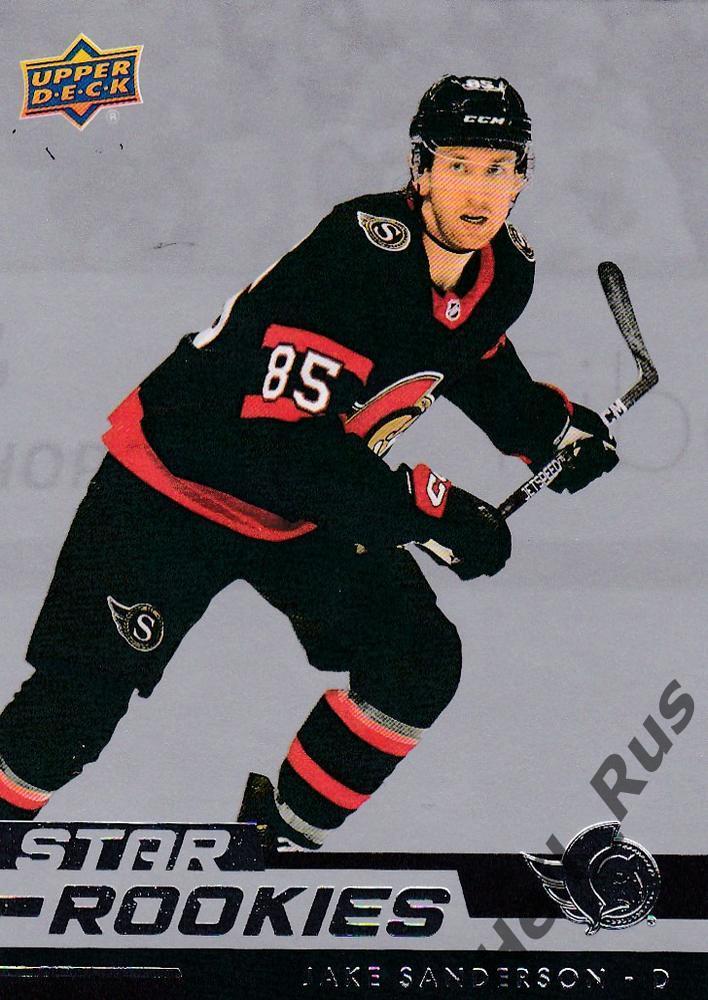 Хоккей. Карточка Jake Sanderson/Джейк Сэндерсон (Ottawa Senators/Оттава) НХЛ/NHL
