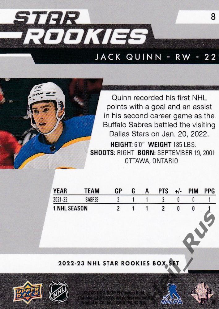 Хоккей. Карточка Jack Quinn/Джек Куинн (Buffalo Sabres/Баффало Сейбрз) НХЛ/NHL 1