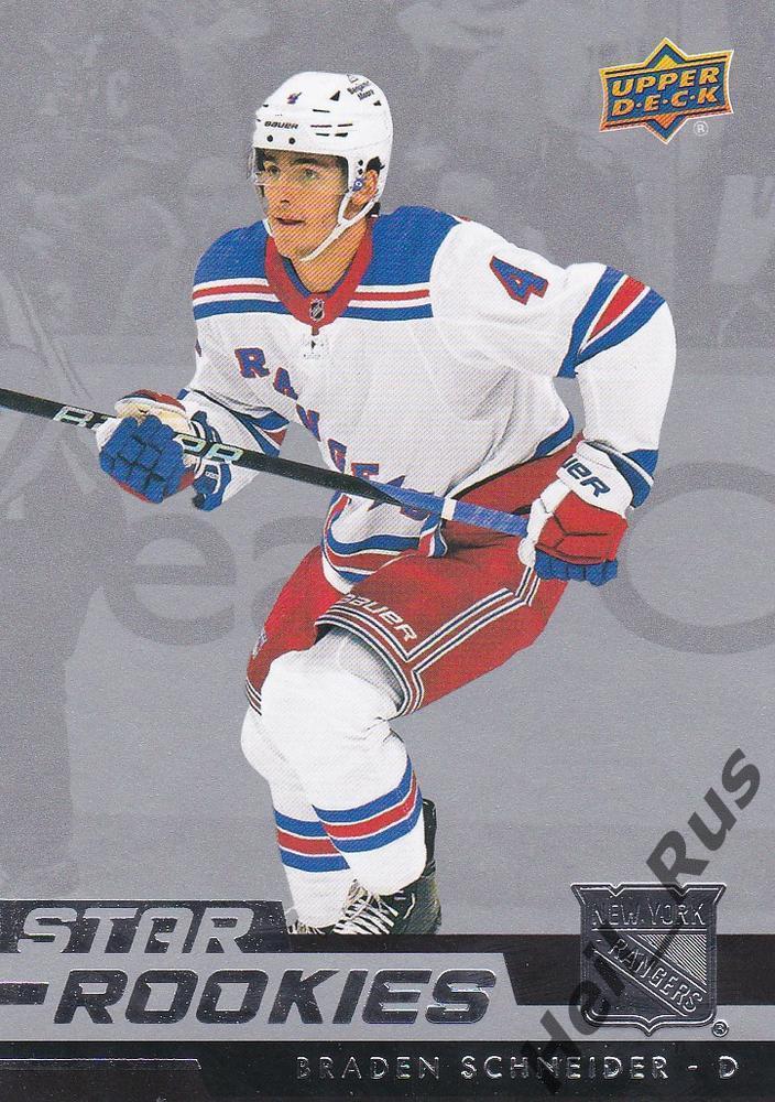 Карточка Braden Schneider/Брэйден Шнайдер (New York Rangers/Рейнджерс) НХЛ/NHL