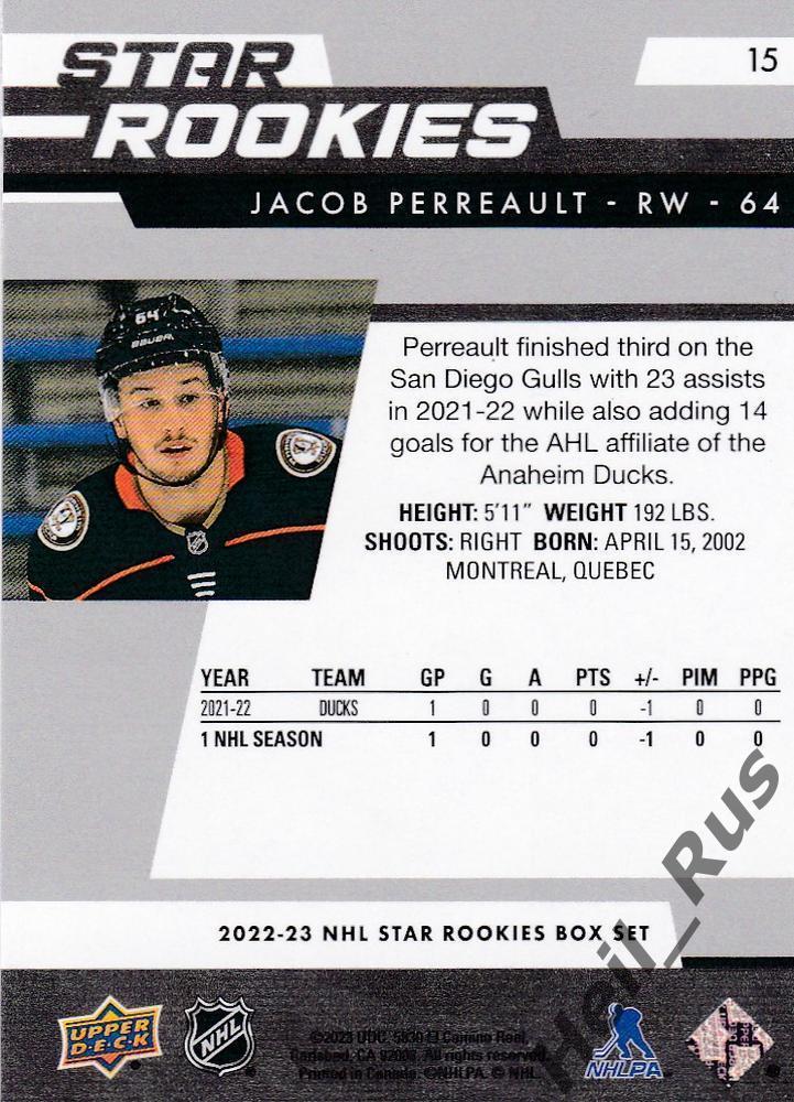 Хоккей Карточка Jacob Perreault/Джейкоб Перро Anaheim Ducks/Анахайм Дакс НХЛ/NHL 1