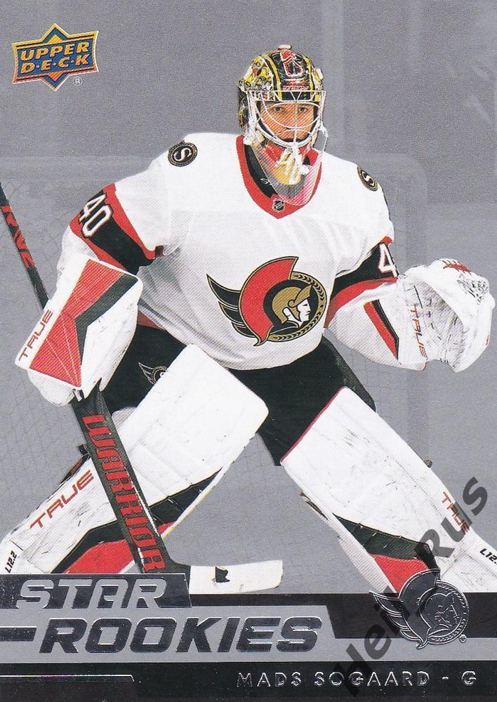 Хоккей. Карточка Mads Sogaard/Мадс Сегор Ottawa Senators/Оттава Сенаторз НХЛ/NHL