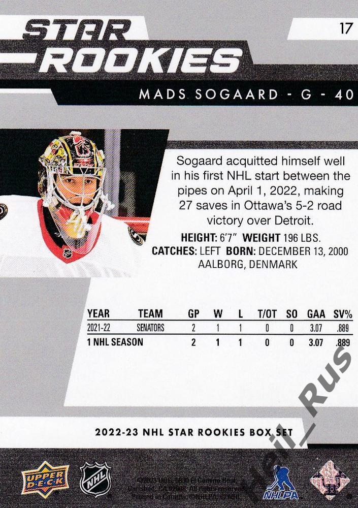 Хоккей. Карточка Mads Sogaard/Мадс Сегор Ottawa Senators/Оттава Сенаторз НХЛ/NHL 1