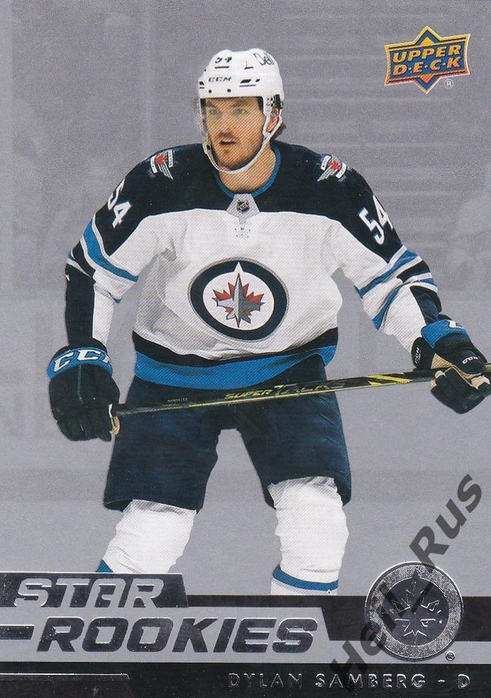 Хоккей Карточка Dylan Samberg/Дилан Сэмберг Winnipeg Jets/Виннипег Джетс НХЛ/NHL