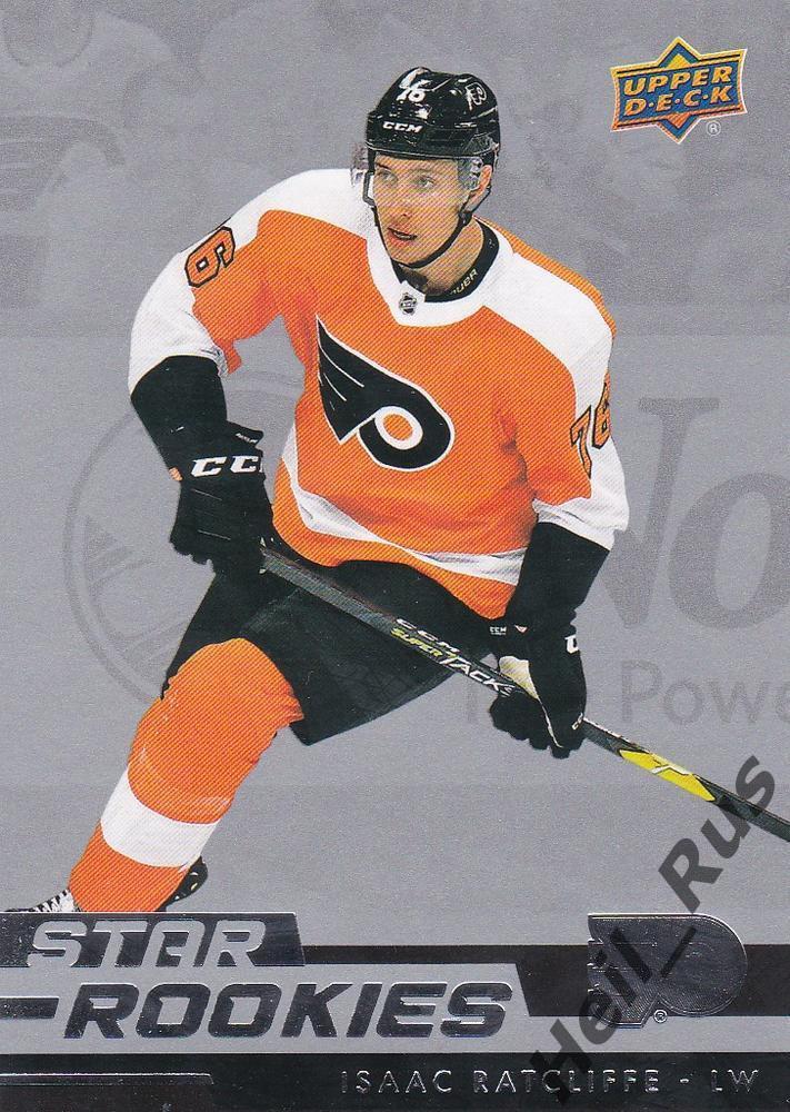 Карточка Isaac Ratcliffe/Айзек Рэтклифф Philadelphia Flyers/Филадельфия НХЛ/NHL