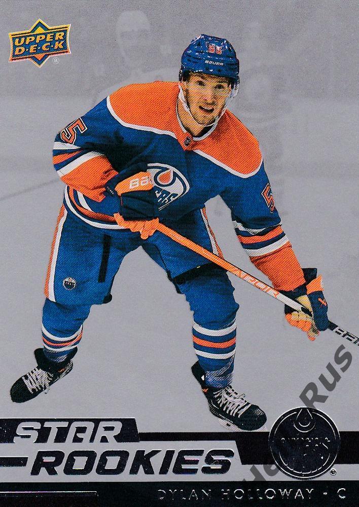 Хоккей. Карточка Dylan Holloway/Дилан Холлоуэй Edmonton Oilers/Эдмонтон НХЛ/NHL