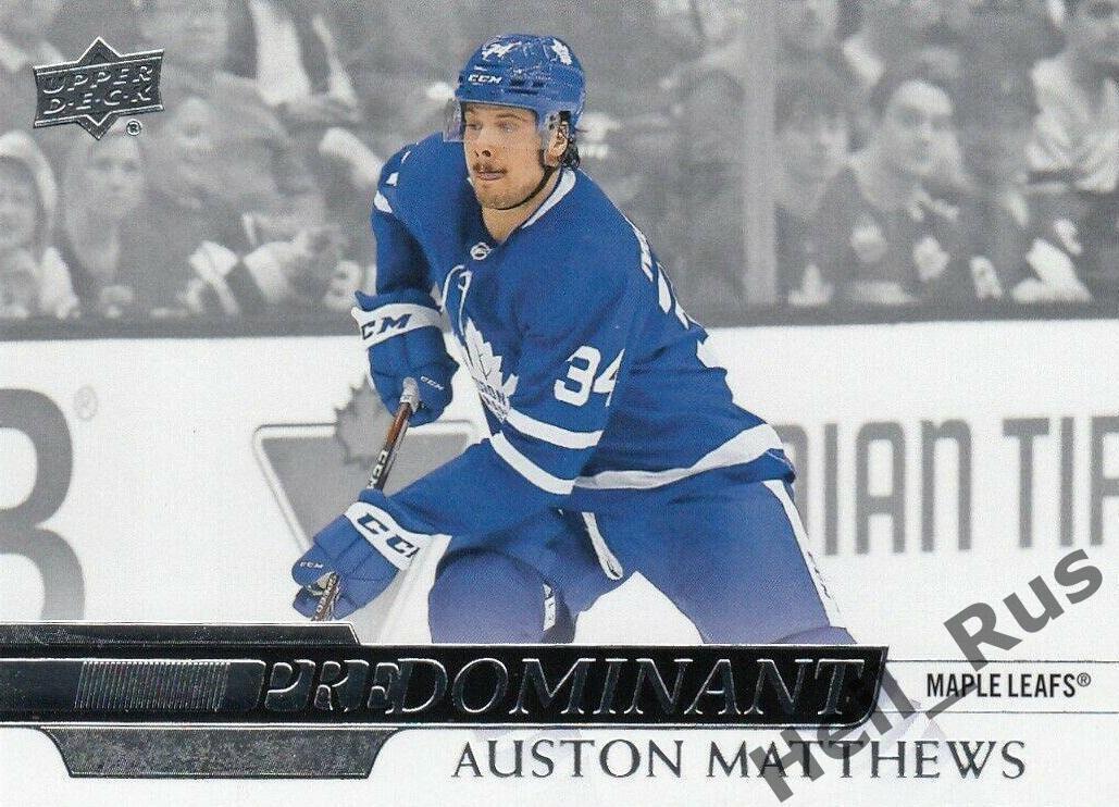 Карточка Auston Matthews / Остон Мэттьюс (Toronto Maple Leafs/Торонто) НХЛ/NHL