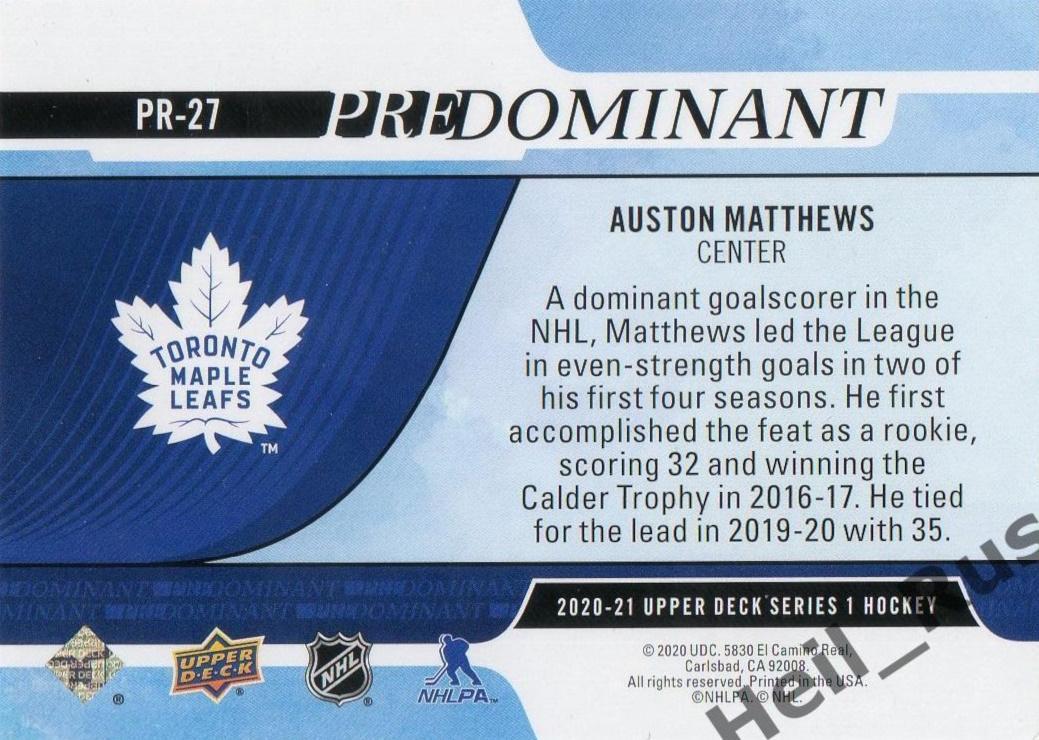 Карточка Auston Matthews / Остон Мэттьюс (Toronto Maple Leafs/Торонто) НХЛ/NHL 1