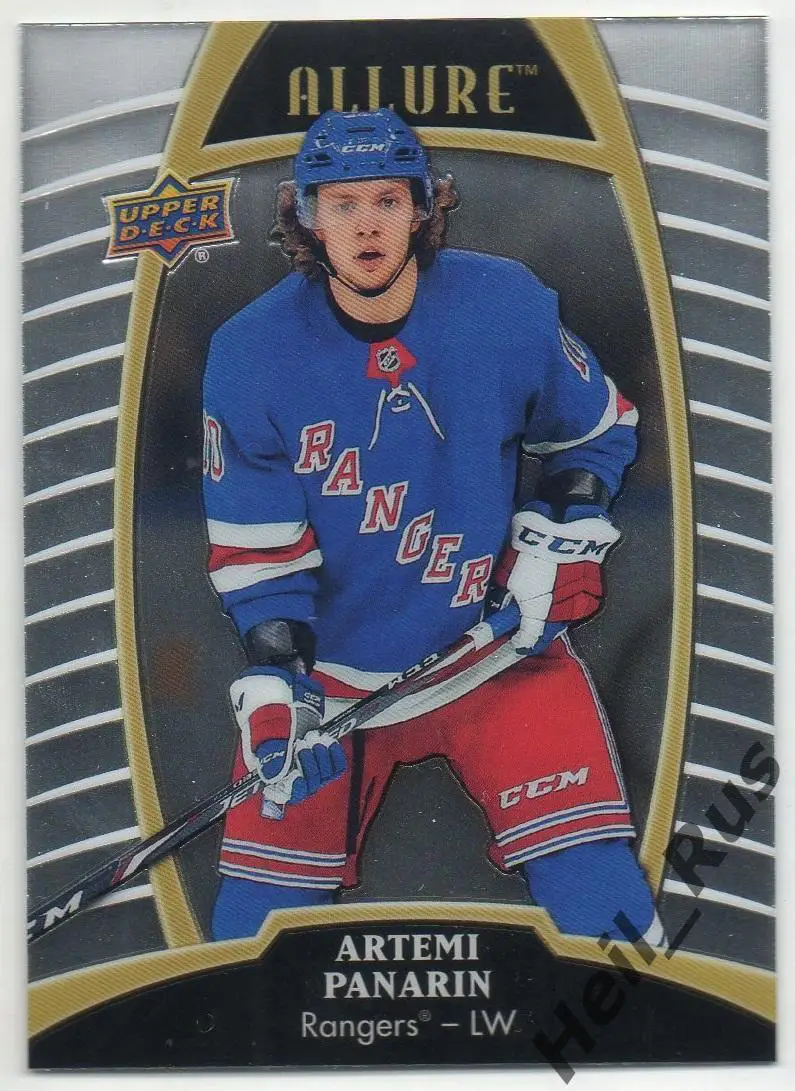 Хоккей Карточка Артемий Панарин New York Rangers, Витязь/СКА/Ак Барс НХЛ/NHL/КХЛ