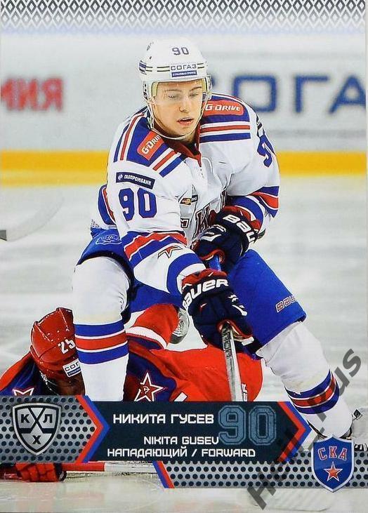 Хоккей. Карточка Никита Гусев (СКА Санкт-Петербург) КХЛ/KHL сезон 2015/16 SeReal